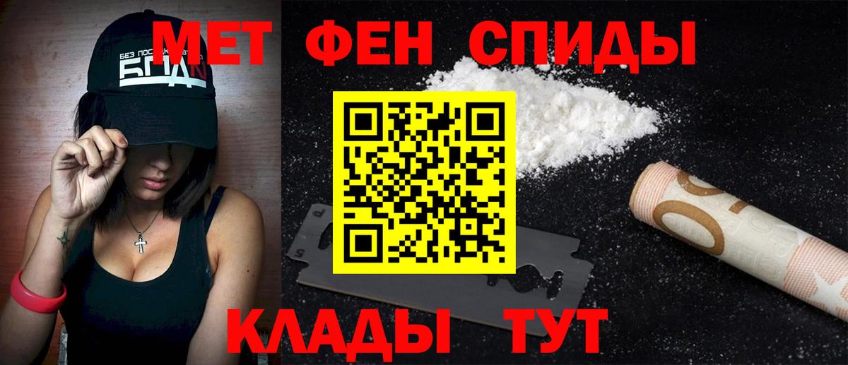 Подольск  Амфетамин Premium  mega ССЫЛКА  Вход с VPN 
