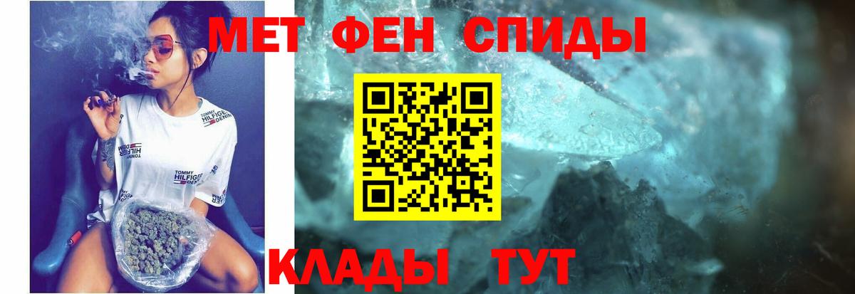 АМФЕТАМИН Premium Подольск