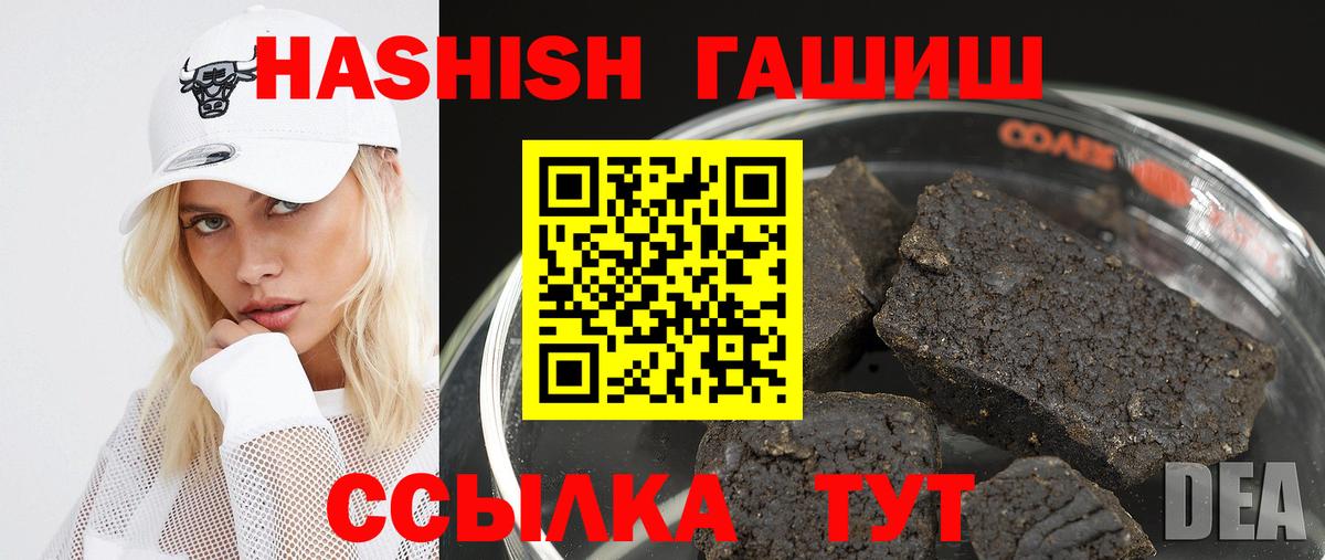Подольск  Гашиш Cannabis  Вход с VPN 