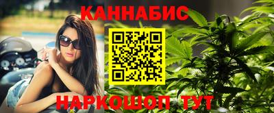бутират Бугуруслан