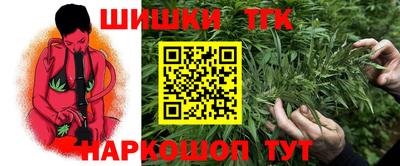 бутират Бугуруслан
