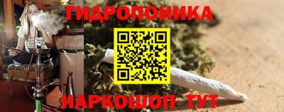 бутират Бугуруслан