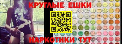 ПСИЛОЦИБИНОВЫЕ ГРИБЫ Бузулук
