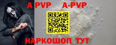 бутират Бугуруслан