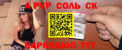 бутират Бугуруслан