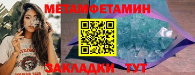 таблы Ефремов