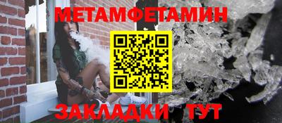 бутират Бугуруслан