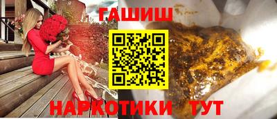 кокаин Железногорск