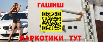 бутират Бугуруслан