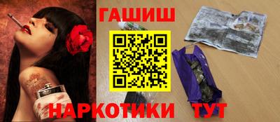ПСИЛОЦИБИНОВЫЕ ГРИБЫ Бузулук
