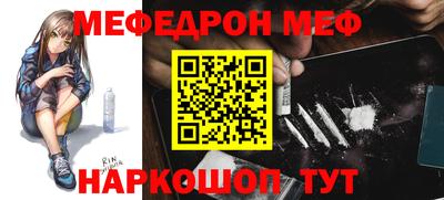 бутират Бугуруслан