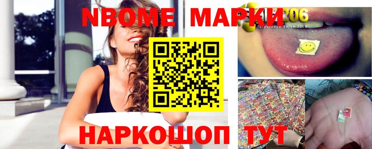 Лсд 25 экстази ecstasy Подольск