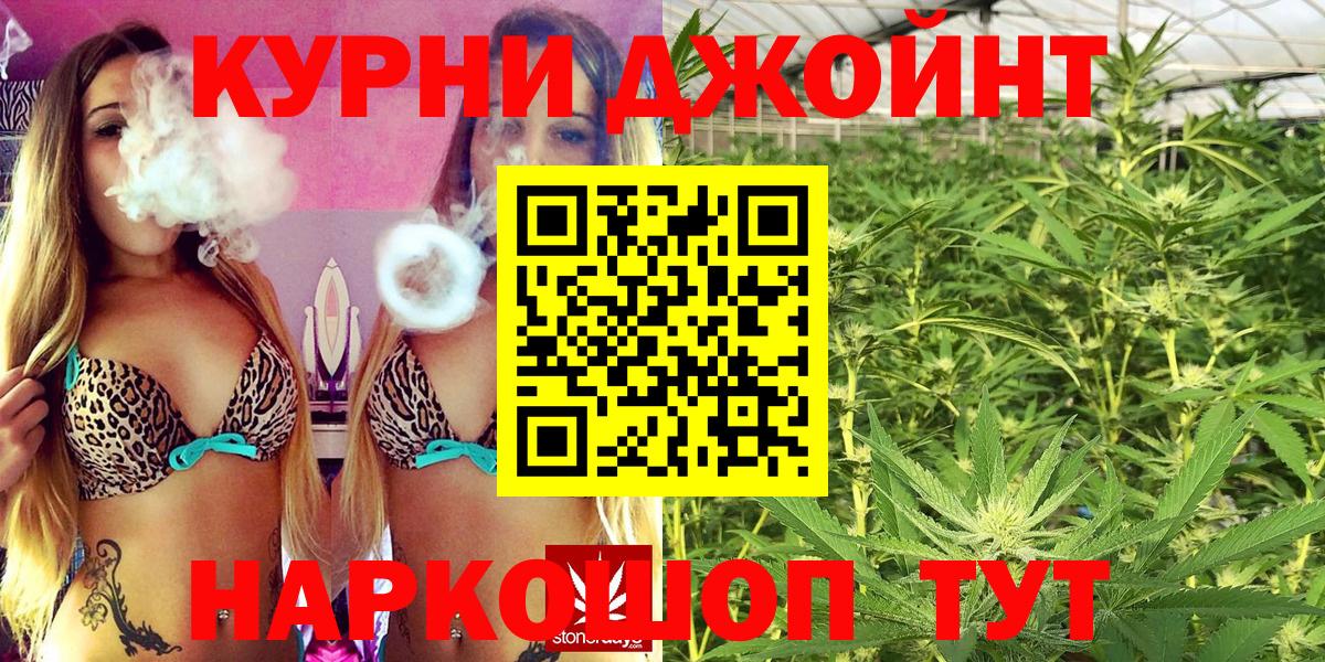 Шишки марихуана LSD WEED Подольск